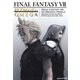 ファイナルファンタジーVII アルティマニアオメガ（スクウェア･エニックス） [電子書籍]