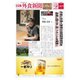 日本外食新聞 2019/6/5号（外食産業新聞社） [電子書籍]