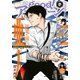 good！アフタヌーン 2019年7号 （2019年6月7日発売）（講談社） [電子書籍]