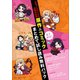電子限定！Kラノベブックス2周年記念 原作＆コミックまとめて試し読み無料パック（講談社） [電子書籍]