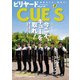 ビリヤードCUE'S（キューズ） 2019年7月号（BABジャパン） [電子書籍]