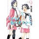 さよなら私のクラマー（9）（講談社） [電子書籍]