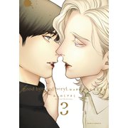 レッドベリルにさよなら 3（ダリアコミックスe） [電子書籍]