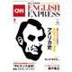 （音声DL付き）CNN ENGLISH EXPRESS 2019年7月号（朝日出版社） [電子書籍]
