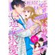 comic Berry's vol.69（スターツ出版） [電子書籍]