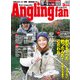 Angling Fan 2019年3月号（コスミック出版） [電子書籍]