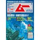 ムー 2019年7月号（学研プラス） [電子書籍]
