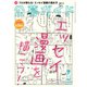 公募ガイド 7月号（公募ガイド社） [電子書籍]