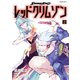SHAMAN KING レッドクリムゾン（2）（講談社） [電子書籍]