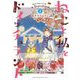 ねこと私とドイッチュラント 2（小学館） [電子書籍]