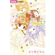 06：04 ～ロクヨン～（小学館） [電子書籍]