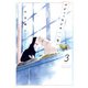 ゴジュッセンチの一生3【電子限定特典付き】（KADOKAWA） [電子書籍]
