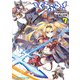 ぐらぶるっ！(7)（KADOKAWA） [電子書籍]