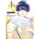 A3！ もう一度、ここから。（KADOKAWA） [電子書籍]