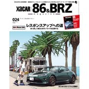 XaCAR 86 & BRZ Magazine（ザッカー86アンドビーアールゼットマガジン） 2019年7月号（交通タイムス社） [電子書籍]