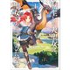 転生した大聖女は、聖女であることをひた隠す1（アース・スターエンターテイメント） [電子書籍]