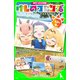 角川つばさ文庫版 けものフレンズ 大切な想い（KADOKAWA） [電子書籍]