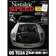 Nostalgic SPEED 2019年8月号 Vol.21（芸文社） [電子書籍]