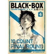 BLACK‐BOX（6）（講談社） [電子書籍]