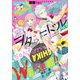 別冊フレンド 2019年7月号（2019年6月13日発売）（講談社） [電子書籍]