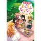 異世界でもふもふなでなでするためにがんばってます。 ： 7（双葉社） [電子書籍]