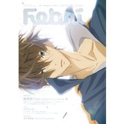 Febri（フェブリ） Vol.55（一迅社） [電子書籍]