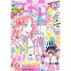 別冊マーガレット 2019年7月号（集英社） [電子書籍]