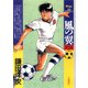 風の翼 ： 7（双葉社） [電子書籍]