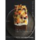 パウンドケーキの本（東京書籍） [電子書籍]