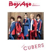 BoyAge-ボヤージュ- Extra CUBERS（KADOKAWA） [電子書籍]