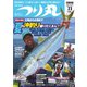 つり丸 2019年7/1号（マガジン･マガジン） [電子書籍]