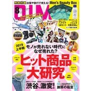 DIME(ダイム) 2019年8月号（小学館） [電子書籍]