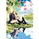 愛されオメガの婚姻、そして運命の子（新書館） [電子書籍]