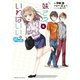 妹さえいればいい。@comic 8（小学館） [電子書籍]