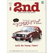 2nd 2019年8月号 Vol.149（ヘリテージ） [電子書籍]