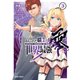 ありふれた職業で世界最強 零 3（オーバーラップ） [電子書籍]