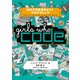 Girls Who Code 女の子の未来をひらくプログラミング（日経BP社） [電子書籍]