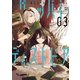 グッバイ・ディストピア(3)【イラスト特典付】（一迅社） [電子書籍]