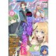 コミックヴァルキリーWeb版Vol.73（キルタイム） [電子書籍]