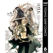 Levius/est(レビウス エスト) 6（集英社） [電子書籍]
