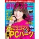 週刊アスキーNo.1235（2019年6月18日発行）（角川アスキー総合研究所） [電子書籍]