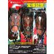 週刊Gallop（ギャロップ） 6月23日号（サンケイスポーツ） [電子書籍]