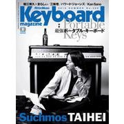 キーボード・マガジン 2019年7月号 SUMMER（リットーミュージック） [電子書籍]