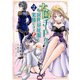 大国チートなら異世界征服も楽勝ですよ? 2（KADOKAWA） [電子書籍]
