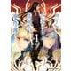 ロード・エルメロイII世の事件簿 （4）（KADOKAWA） [電子書籍]
