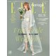 ELLE mariage（エル･マリアージュ） 35号（ハースト婦人画報社） [電子書籍]