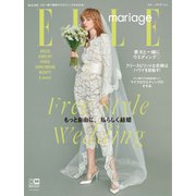 ELLE mariage（エル･マリアージュ） 35号（ハースト婦人画報社） [電子書籍]