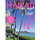 AlohaExpress（アロハエクスプレス） VOL.150（ソニー・ミュージックソリューションズ） [電子書籍]
