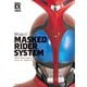 仮面ライダーカブト特写写真集（MASKED RIDER SYSTEM）【復刻版】（ホビージャパン） [電子書籍]