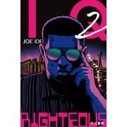 IQ2（早川書房） [電子書籍]